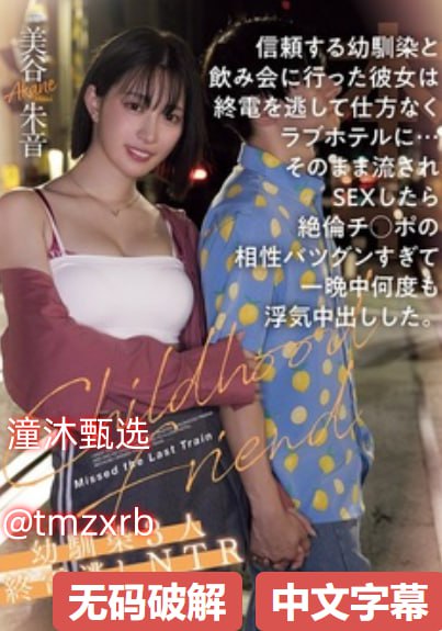 苍井空视频-全集超清在线完整观看，最新巨献