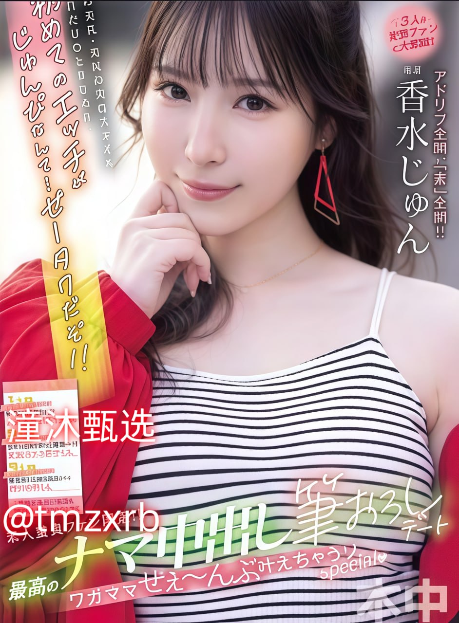 在车上玩弄美艳馊子小说短篇,亚洲av三级