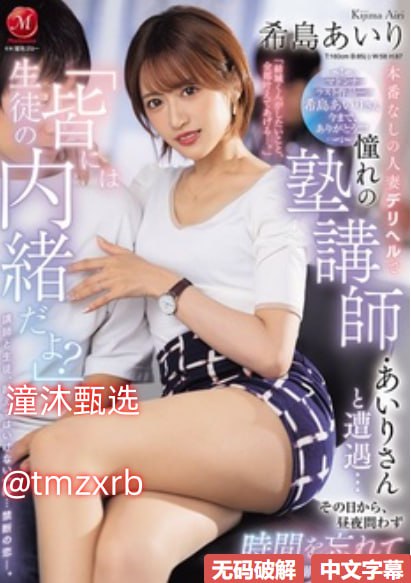 少妇偷人情欲小说-高清完整版免费在线播放，最新巨献